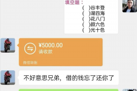 新和讨债公司成功追讨回批发货款50万成功案例